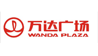 萬(wàn)達(dá)廣場(chǎng)